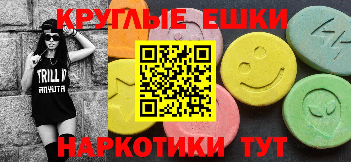 ЭКСТАЗИ Punisher Озёрск