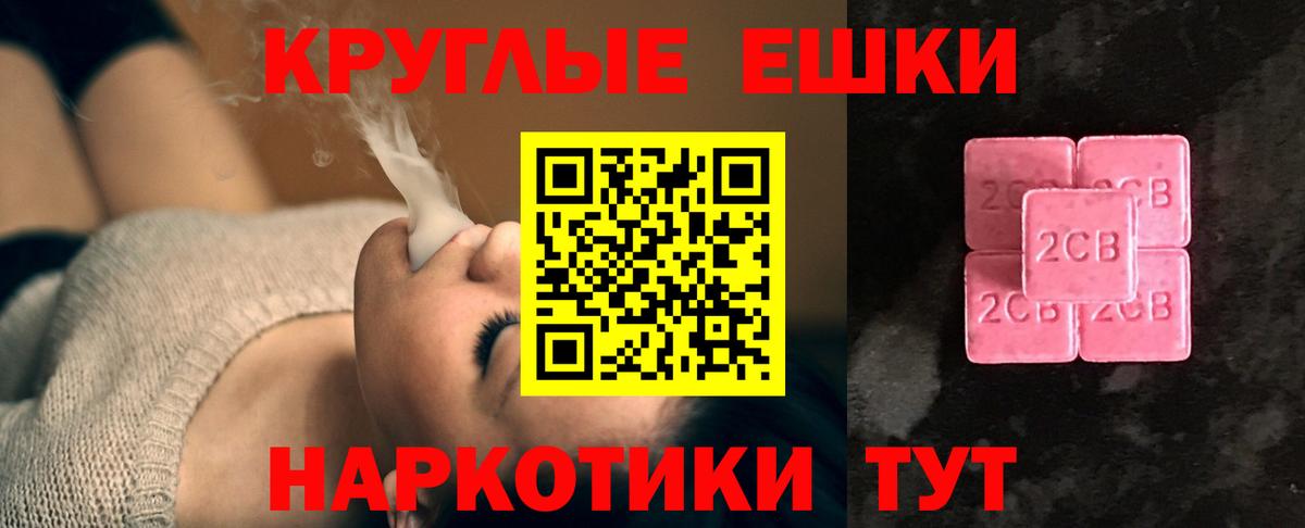 Экстази 280 MDMA  ЭКСТАЗИ DUBAI  Озёрск    как зайти  Вход с VPN  Экстази 