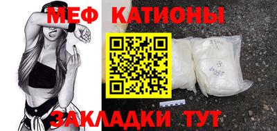 меф Жуковский
