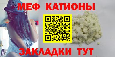 меф Жуковский