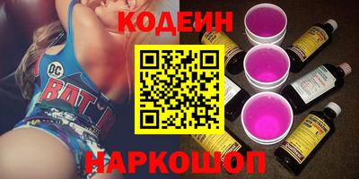 героин Заволжье