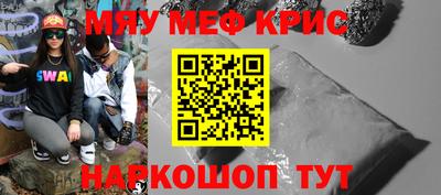 меф Жуковский