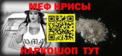 меф Жуковский