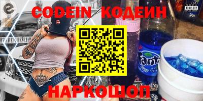 шишки Заводоуковск