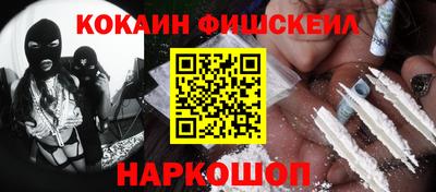 шишки Заводоуковск
