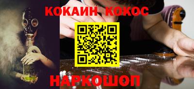 героин Заволжье
