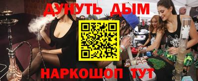 шишки Заводоуковск