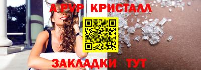 героин Заволжье