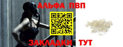 меф Жуковский