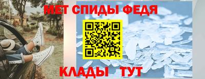 меф Жуковский
