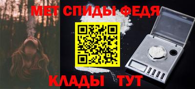 меф Жуковский