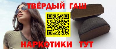 шишки Заводоуковск