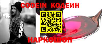героин Заволжье