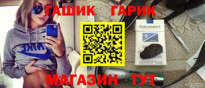 героин Заволжье