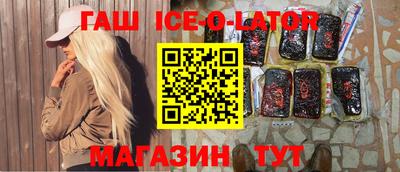 шишки Заводоуковск