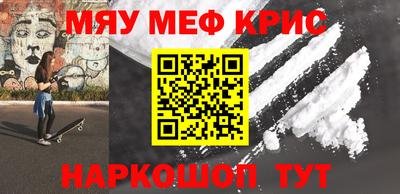меф Жуковский