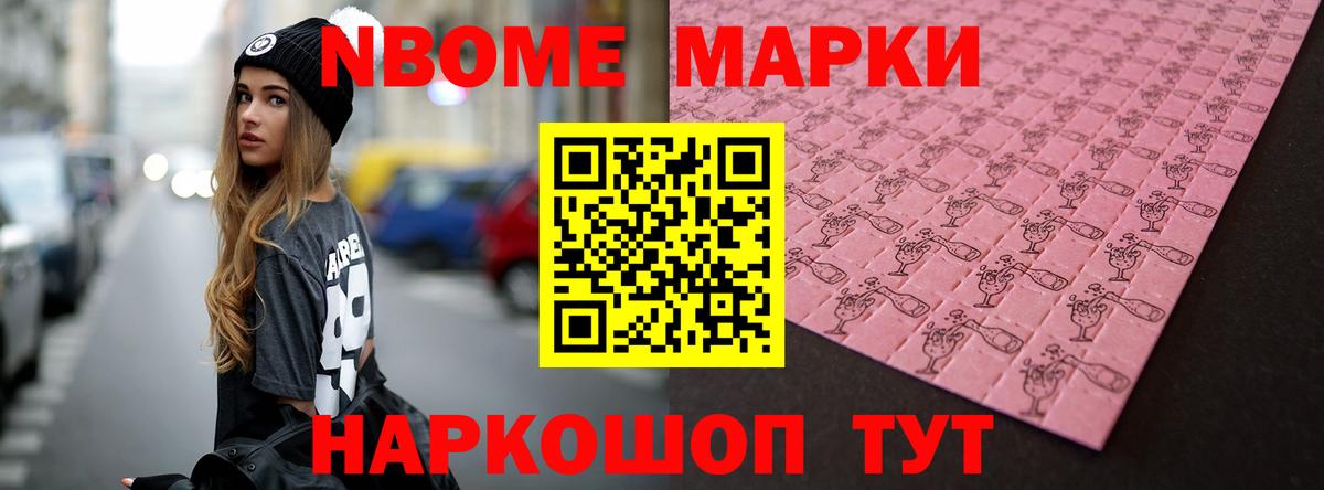 Озёрск  ЛСД экстази ecstasy  Вход с VPN  LSD-25 экстази кислота 