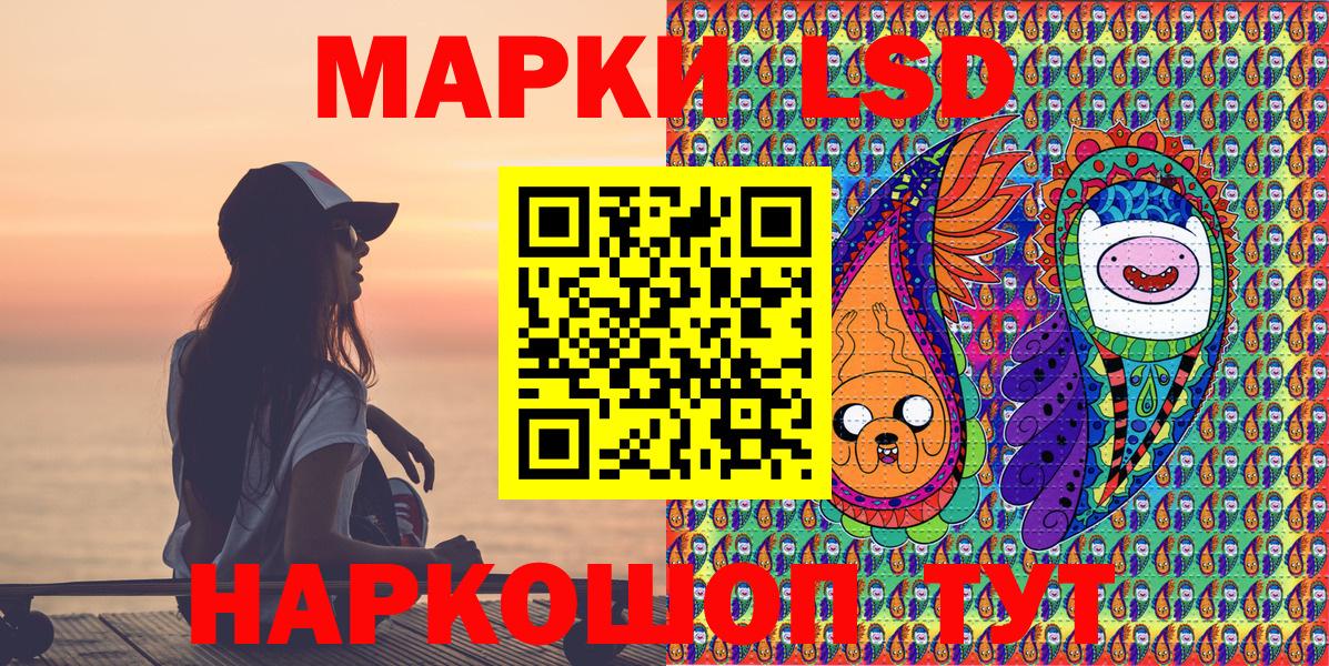 где купить наркоту  Марки NBOMe 1,5мг  Вход с VPN  Озёрск  Марки NBOMe 1,5мг 