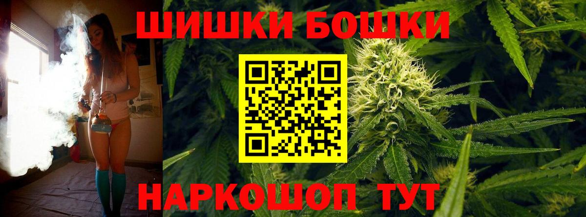 МАРИХУАНА THC 21%  Шишки марихуана план  Озёрск  Вход с VPN  Бошки марихуана семена 